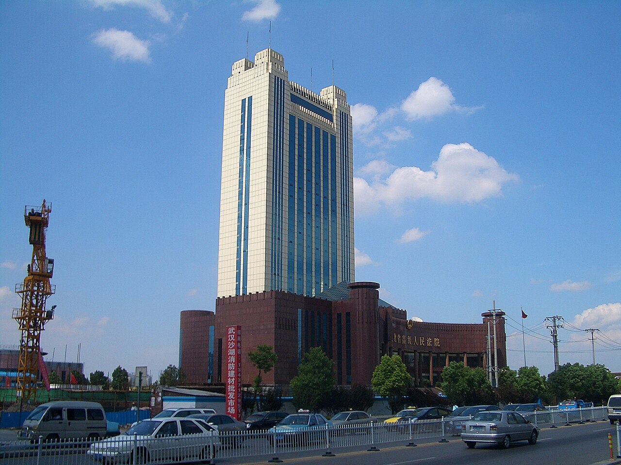 The Higher People's Court of Hubei Province building in Wuhan, China